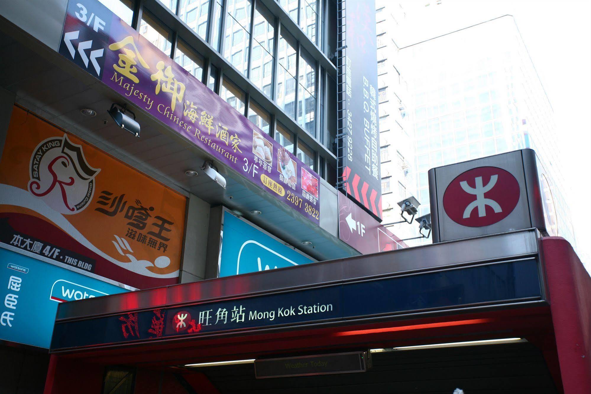 Kam Fu Guesthouse Kowloon  Exterior foto